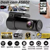 ราคา JANTECH กล้องติดรถยนต์ ETTRO AS602 มินิ กล้องติดรถยนต HD 1080P Wifi Car DVR Camera Video Recorder Dash Cam Night Vision (1730807685386504790)