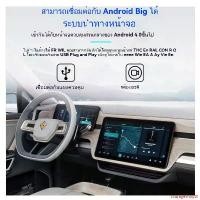 ราคา courageShop81 ใช้งานได้ กล้องติดหน้ารถยนต์ กล้องติดรถยนต์ Android USB รถ กล้อง DVR ADAS Dash Cam Monitor Car รถตู้ จอ (1731141816686840091)