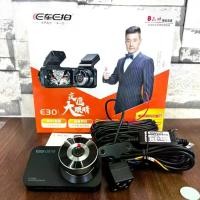 ราคา .กล้องติดรถยนต์ หน้า-หลัง ยี่ห้อ EcraEcan รุ่น E30 มี WiFi คมชัด DVR FHD 2K (พร้อมส่งค่ะ) (1729603875155577441)