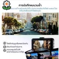 ราคา ehnrshop"กล้องติดรถยนต์ 1080P Full HD ด้านหน้าและด้านหลัง WDR มุมกว้าง 140°" (1731811754165963292)