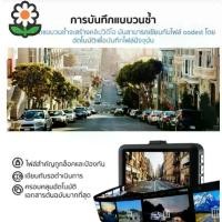 ราคา akrowshop"กล้องติดรถยนต์ 1080P Full HD หน้า-หลัง WDR 140° มุมกว้าง" (1731659343276444609)