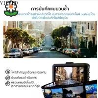 ราคา naungnalo กล้องติดรถยนต์ Full HD 1080P พร้อม WDR มุมมองกว้าง 140° สำหรับหน้าและหลังรถ (1731790398860265818)