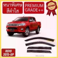 ราคา ขาย กันสาด PREMIUM Revo 2015 - up 4ประตู four door กันสาดประตู คิ้วกันสาดประตู คิ้วกันสาด คิ้วกันสาด รีโว้ (1731230042081691385)