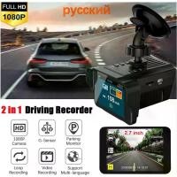 ราคา [COD] [พร้อมส่ง] [จัดส่งทันที] Car Camera กล้องติดรถยนต์ กล้องติดรถ เครื่องแจ้งเตือนกล้องตรวจจับความเร็ว และ กล้องติดรถ รุ่น 2 in 1 1080P HD (1732329044008602616)