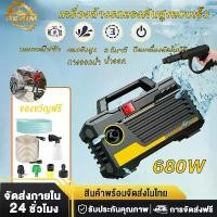 ราคา 【REAIM】เครื่องฉีดน้ำแรงดันสูงไฟฟ้า 680 วัตต์ เครื่องทำความสะอาดไอน้ำสำหรับรถยนต์และมอเตอร์ไซค์ เครื่องฉีดน้ำแรงดันสูง (1731795132582169203)