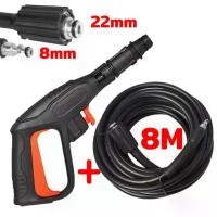 ราคา ปืนฉีดน้ำแรงดันสูง ฉีดน้ำแรงสูง หัวปั๊มแรงดัน หัวฉีดน้ําแรงดันสูง หัวฉีดน้ำแรงดันสูงอะไหล่ พร้อมหัวฉีดปรับแรงดันน้ำ 3 ระดับ ปืนฉีดน้ำแบบล๊อคสายสวมเร็ว ปืนฉีดน้ำล้างพื้น+8/12M สาย (1732006900227869190)