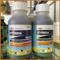 ราคา coumarshop ปัจจุบัน การ์ลอน 4 อี 500 ซีซี ยาฆ่าตอไม้ ป้ายตอไม้ กำจัดราก กำจัดเครือเถา เถาวัลย์ ต้นไม้ การรับประกันของผู้ผลิต ใหม่ สีดำเข้าแบต 1 ก้อน เครื่องตัดเล็มหญ้า (1730364714602105829)