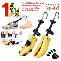 ราคา 【จัดส่งทันที】 ตัวยืดรองเท้าแบบปรับได้ เครื่องแผ่ รองเท้า ต้นไม้ พลาสติกสำหรับรองเท้าส้นเตี้ยปั๊ม อุปกรณ์ดันทรงรองเท้า ที่ดันทรงรองเท้า. (1732144732349761424)