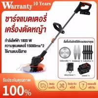 ราคา รุ่น OCGT401-D1 เครื่องตัดหญ้าไร้สาย 20V เครื่องตัดหญ้า ตัดหญ้า เล็มหญ้า ต้นไม้ สวน เครื่องตัดหญ้าไฟฟ้า (1731297215651481824)
