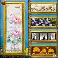 ราคา กรอบรูปมงคล ดอกบัว ดอกไม้ ต้นไม้ แจกันดอกไม้ (รูปภาพมงคล+กรอบ) 52 cm x 22 cm (1731279030820505986)