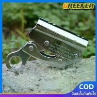 ราคา เชือกปีนเขาเพื่อความปลอดภัย Greener รับน้ำหนักได้ 15KN เหมาะสำหรับถ้ำกลางแจ้ง ต้นไม้ หลังคา ช่างทำหลังคา และกิจกรรมกู้ภัย (1731276584440792409)