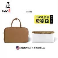 ราคา กระเป๋าหิ้วแฮนด์เมด, งานฝีมือ, เหมาะสำหรับ Miu Miu, กระเป๋าซับในขนาดใหญ่, กระดาษดูปองท์, เบามาก, รองรับซับใน, กระเป๋าเก็บของ (1731516462460733063)