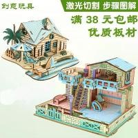 ราคา จิ๊กซอว์ไม้ 3 มิติ โมเดลบ้าน งานฝีมือ (1732501858113717884)