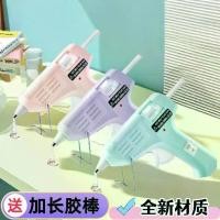 ราคา ปืนกาวร้อนละลาย, สำหรับเด็ก, ปืนกาวไฟฟ้าป้องกันความร้อนสูงเกินไป, สำหรับใช้ในบ้าน, เหมาะสำหรับนักเรียน, โรงเรียนอนุบาล, งานฝีมือ, แท่งกาว 7 มม., รวมแท่งกาวร้อนละลาย (1732371440470689598)