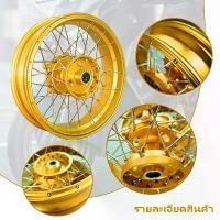 ราคา ดุมล้อพิเศษ YAMAHAXMAX-300 ชุดหน้า-หลัง ล้ออัลลอยด์อลูมิเนียม น้ำหนักเบา ล้อ หลีด cnc ชุด ล้อ รถ ล้อแม็ก msx ชาม เอส โซลีน หลีด แม็ก มีโอ (1732273078927394355)