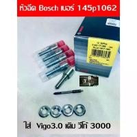 ราคา หัวฉีด vigo วีโก้ 3000 Bosch เบอร์ 1062 เดิมตรงรุ่น ชุด ปลาย 4 ตัว + แหวนแท้ ใส่ เครื่อง (1732299108476290955)