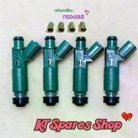 ราคา หัวฉีด1zz Toyota Altis 1.8 จำนวน ชุด 4 ของถอดญี่ปุ่นแท้มือสอง ( พร้อมเปลี่ยนกรอง โอริง ยางรองใหม่ ) (1732299102852187307)