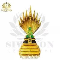 ราคา พระแก้วมรกต(1 ชุด ครบ 3 ฤดู ) ปางนาคปรก 9 เศียร แร่เหล็กน้ำพี้ ขนาดฐาน 6 นิ้ว สูง 13 นิ้ว พร้อมของแถมมงคล 4 รายการ (1732010409085535653)