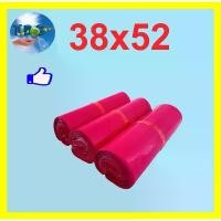 ราคา ถุงไปรษณีย์สีชมพู ซองไปรษณีย์สี ซองพัสดุสี ถุงพัสดุ แพคละ100ใบ (สีชมพู) 38x52ถุงไปรษณีย์พลาสติก กระเป๋า เครื่องเขียน มายากลปากกา อุปกรณ์ ออฟฟิต ของ ใช้ สํานักงาน ลิควิด เทป (1732417520785459024)