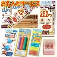 ราคา เครื่องเขียนKUMON ดินสอทรงสามเหลี่ยมหัดเขียนเสริมพัฒนาการและกบเหลาดินสอ KUMON สินค้าขายดี (1731741296429139763)