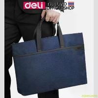 ราคา ZQAXSLIANG สินค้าขายดี กระเป๋าหูหิ้วใส่เอกสาร Deli กระเป๋าใส่โน๊ตบุ๊ค แม็คบุ๊ค ขนาด 17 นิ้ว ซองใส่โน๊ตบุ๊ค อุปกรณ์สำนักงาน เครื่องเขียน (1732426619881555005)