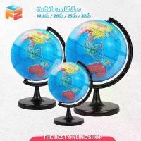 ราคา F2C ลูกโลกจำลอง หมุนได้ สําหรับตั้งโต๊ะ มีหลายขนาดให้เลือก (14.2-32 cm) กระเป๋า เครื่องเขียน มายากลปากกา อุปกรณ์ ออฟฟิต ของ ใช้ สํานักงาน ลิควิด เทป บิน ดาบ พิฆาต อสูร (1732427246244300624)