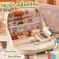 ราคา [พร้อมส่ง] กระเป๋าดินสอ ใบใหญ่ ใส่เครื่องเขียนได้เยอะ ใบเดียวจบ กล่องดินสอ ปากกา เครื่องเขียน pencil bag pen (1732532407988749321)