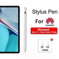 ราคา ปากกาสไตลัส MTWO เข้ากันได้กับ Huawei Matepad SE, Matepad 11, MatePad 10.4, Matepad t10 และ MatePad T10s, ดินสอ (1732087671454401966)