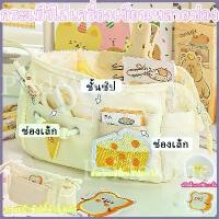 ราคา กระเป๋าดินสอมินิมอล กระเป๋า ดินสอ กระเป๋าดินสอน่ารัก ครัวเมจิก11ชั้นกระเป๋าใส่ดินสอความจุขนาดใหญ่สำหรับสาวๆ (1732542619646002393)