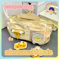 ราคา [พร้อมส่ง] [COD] กระเป๋าดินสอมินิมอล กระเป๋า ดินสอ กระเป๋าดินสอน่ารัก ครัวเมจิก11ชั้นกระเป๋าใส่ดินสอความจุขนาดใหญ่สำหรับสาวๆ (1732301670080611884)