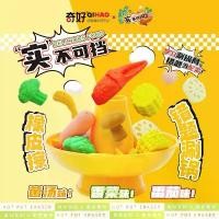 ราคา ของเล่นจำลองอาหาร หม้อไฟ ดินสอ ยางลบ ดีไซน์มูลค่าเพิ่ม เหมาะสำหรับนักเรียน บรรเทาความเครียด ของขวัญรางวัลสำหรับเด็ก การลบสนุก (1732368310820635932)