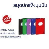 ราคา โปรโมชั่นพิเศษ สมุดปกแข็ง สมุดบันทึก สมุดบัญชีปกแข็งมุมมัน 70 แกรม เบอร์ 5 พร้อมจัดส่ง (1730549990724307558)