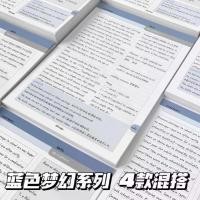 ราคา สมุดบันทึก B5, ความฝันสีฟ้า, มูลค่าสูง, โน้ตฉีกขาด, เหมาะสำหรับนักเรียน, สมุดหน่วยความจำคำศัพท์, ชุดสีทึบเรียบง่าย กระดาษ แก้ว notebook แฟลช ไข สมุด บันทึก และ รายงาน ออม สือ ร้อ (1732641621505378275)