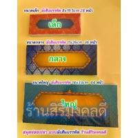 ราคา Certified productsสมุดข่อยเปล่า-มีเส้นบรรทัด - [บ.ล.]- แบบเลือกซื้อ เล็ก กลาง ใหญ่ กระดาษแข็ง แผ่นพับ สมุดบันทึก สำหรับเขียน จดบันทึก ... (1732299785798060998)