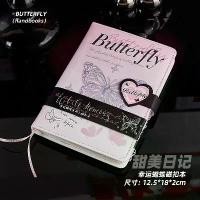 ราคา สมุดบันทึกผีเสื้อ, สมุดโน๊ตบุ๊คหนังสือหัวเข็มขัดแม่เหล็ก, ดูดี, เก่า Gao Sheng, ไดอารี่ที่สวยงาม, วัสดุ Pu, สมุดบันทึก, 2024a5 (1731581135148452168)