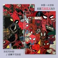 ราคา สมุดบันทึก หัวเข็มขัดโลหะ สไปเดอร์แมน สไตล์สวยงาม ศิลปะสำหรับนักเรียน สมุดม้วนกระดาษแบบกริด มีขนาด B5, A5 และ A6 ปกแข็ง สามารถปรับแต่งได้ (1732114710653863360)