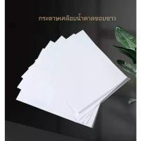 ราคา กระดาษแผ่นทองแดง, กาวน้ำพื้นหลังสีขาว, เครื่องใช้สำนักงาน, กระดาษ A4, กาวน้ำ, การพิมพ์ฉลากกาวพื้นผิวด้าน, กระดาษแผ่นทองแดง, กาวกระดาษแผ่นทองแดง (1732148100615275797)