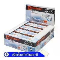 ราคา จัดส่งเฉพาะจุด ยกกล่อง ลวด ลวดเย็บ กระดาษ ลูกแม็กซ์ ตราช้าง Titania No.10 เบอร์ 10 (1731844134284003058)