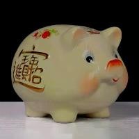 ราคา กระปุกออมสิน หมู ดีไซน์ลับ ขนาดใหญ่ เหมาะสำหรับห้องนั่งเล่น เซรามิกน่ารัก กล่องเซฟซ่อน เหมาะสำหรับเหรียญ สไตล์ Kawaii ทำจากเงิน กระดาษ ของตกแต่งบ้าน อคานซ่า (1732298453151679872)