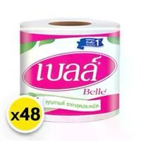 ราคา Belle เบลล์ กระดาษชำระ (48ม้วน) กระดาษทิชชู่ ทิชชู่ กระดาษ คลังสินค้า (1732488936792360657)