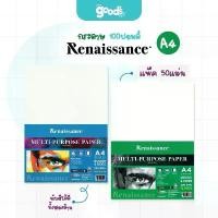 ราคา กระดาษ 100ปอนด์ Renaissance กระดาษวาดเขียน A4 ผิวหยาบ/ผิวเรียบ หนา 200G (แพ็ค 50แผ่น) (1732653466044433688)