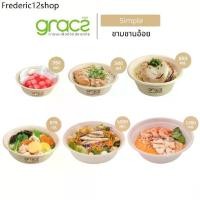 ราคา LYB GRACZ ชามชานอ้อย เยื่อพืชธรรมชาติ (แพ็ก 50 ชิ้น) กระดาษ เข้าไมโครเวฟได้ (1731909721937447058)