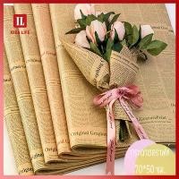 ราคา กระดาษห่อของขวัญ กระดาษคราฟท์ 20แผ่น/แพ็ค 70*50cm ลายหนังสือพิมพ์ ตัวหนังสือสีดำ คุณภาพดี กระดาษ ห่อของขวัญ ช่อดอกไม้ กระดาษห่อช่อดอกไม้ กระดาษห่อช่อดอกไม้ กระดาษโรล (1732264813055609585)