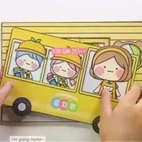 ราคา ของเล่นพ่อแม่ลูก, ตุ๊กตากระดาษหนังสือเงียบรถโรงเรียน, รถโรงเรียนไปโรงเรียนอนุบาล, การศึกษามอนเตสซอรี่สำหรับเด็ก ตุ๊กตา กระดาษ หน้า ตึก สตง ชุด ตุ๊กตา กระดาษ ชุด ตุ๊กตา กร (1731556246927869804)