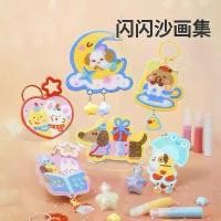 ราคา ชุดงานฝีมือ DIY สำหรับเด็ก, ศิลปะทรายประกายหลากสี, ตกแต่งทรายไหล, ของเล่นเพื่อการศึกษาอัจฉริยะ, สำหรับเด็กผู้หญิง, จี้เสน่ห์กระเป๋า, ของขวัญ ของเล่น เพื่อ การศึกษา ของ เล่น ฝึก ส (1732295576280728601)