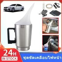 ราคา [COD] ชุดขัดไฟหน้า เครื่องขัดเงาไฟหน้ารถยนต์ ชุดขัดเคลือบไฟหน้า ฟื้นฟูโคมไฟหน้า น้ำยาพ่นเคลือบไฟหน้า แบบคีบแบตเตอร์รี่รถยนต์ยาว 1.5 เมตร​ ( กาพ่น กรวย อะแดปเตอร์ กระดาษทราย กระดา (1732293985224066508)