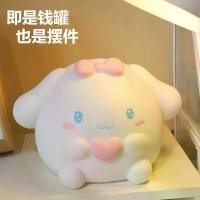 ราคา กระปุกออมสิน ดีไซน์ Cinnamoroll Piggy ธีมอินเทรนด์ใหม่ ความจุมาก เหมาะสำหรับเด็กชายและเด็กหญิง ธนาคารเก็บเหรียญ หมู โลกันตร์ กระปุก ละ ตู้ กระดาษ หยอด เหรียญ แบงค์พัน ลาย (1731982460782740776)