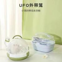ราคา กรงพกพา, การออกแบบ UFO แคปซูลอวกาศใหม่, เหมาะสำหรับหนูแฮมสเตอร์, หนูแฮมสเตอร์สีทอง, ชินชิล่า, กล่องผสมพันธุ์, ระบายอากาศได้, กรงเดินทาง, พร้อมเครื่องจ่ายน้ำ กระดาษ รอง กรง แฮมเตอ (1731621264181069656)