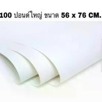 ราคา [พร้อมส่ง] กระดาษวาดเขียน กระดาษร้อยปอนด์ กระดาษ 300 แกรม A1 Renaissance Canson แบบเรียบหรือแบบหยาบ แพคละ 5 แผ่น Watercolour Paper (1732510386766317451)