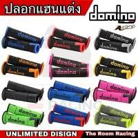 ราคา ปลอกแฮนด์ Domino รุ่น A450 แท้ MADE IN ITALY ปลอกแฮนด์ที่ใช้แข่งขันใน MotoGP นุ่มสบาย ติดมือ ไม่ลื่น 125i ไฟเลี้ยวบังลม แร็ค บรรทุก มอเตอร์ไซค์ สติกเกอร์ มีโอ ตัว เก่า แม่ (1732292285391931322)